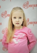 Алиса Концевая, 3 года 
