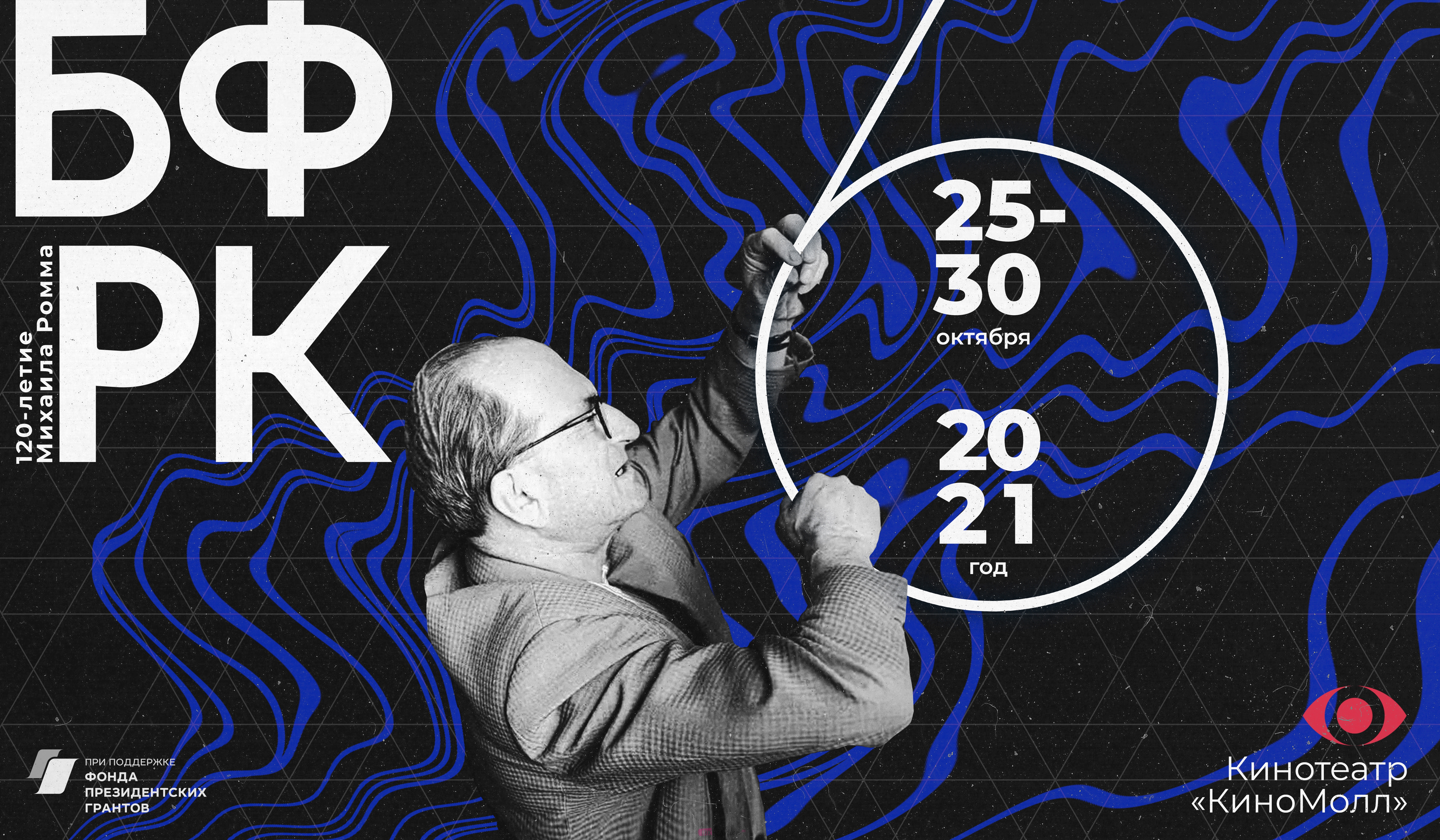 30 апреля 2024 иркутск. 30 апреля 2024 иркутск. Молодежь будущего. Интеллектуальные спортивные игры. 30 апреля 2024 иркутск.